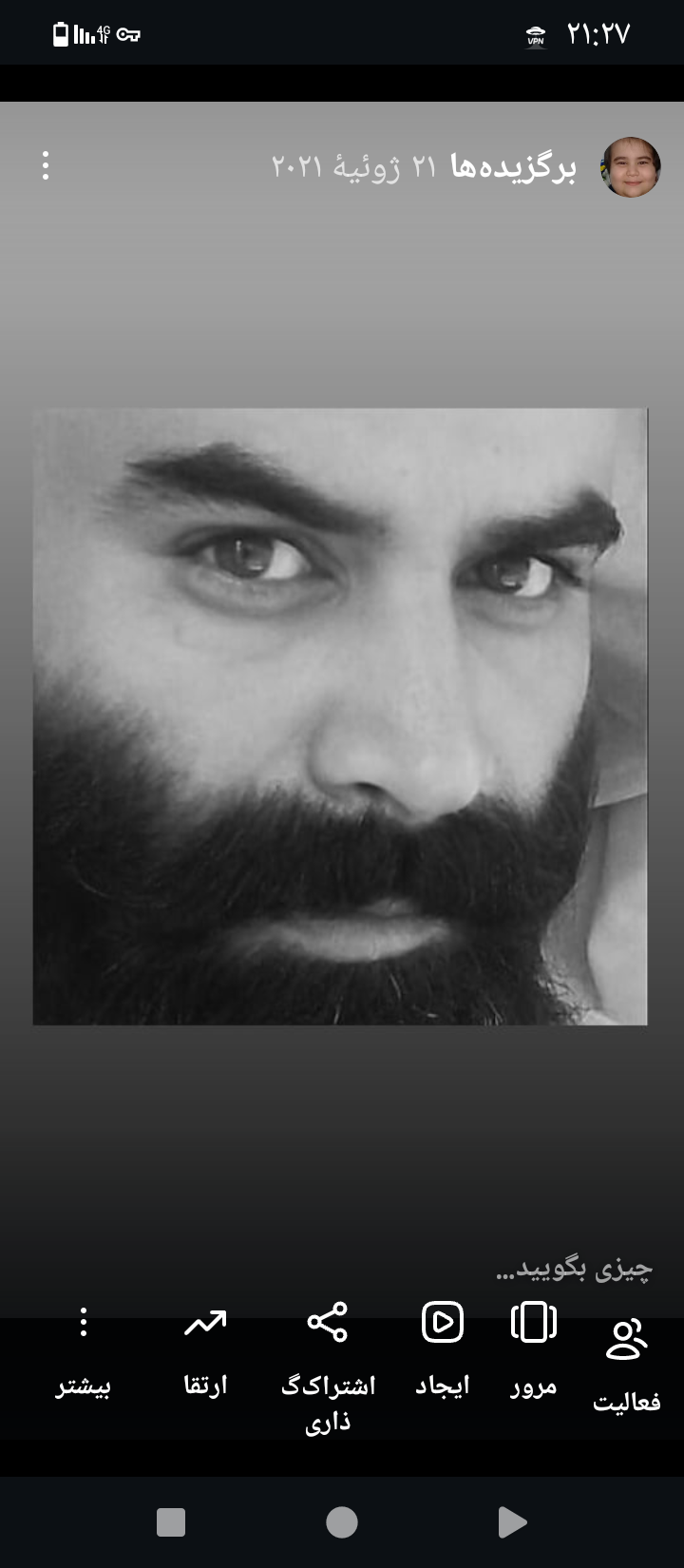هنرمند #34 نمونه‌کار